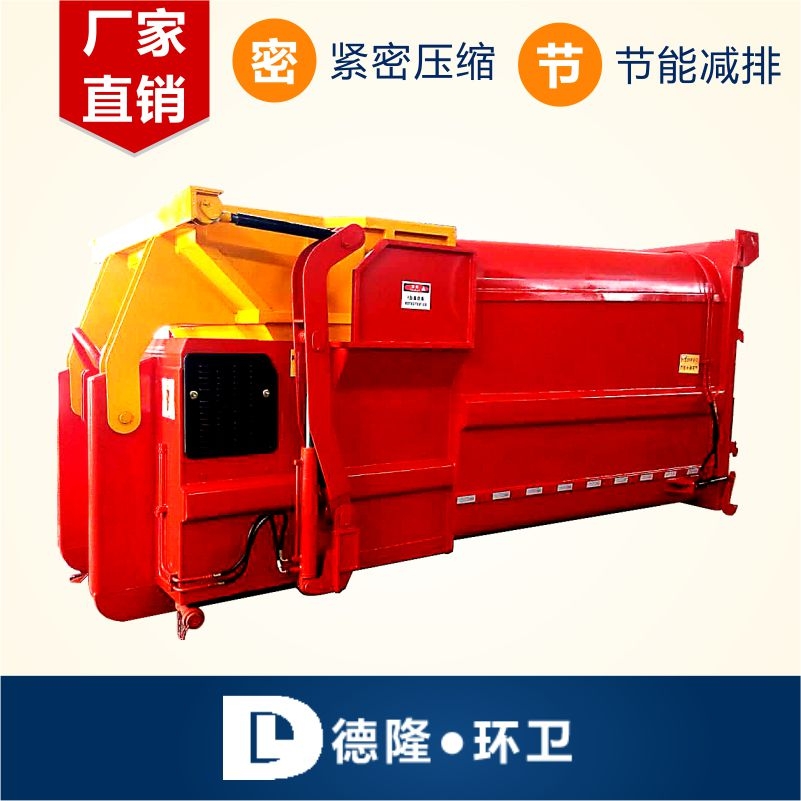 压缩新理念 学校垃圾站设备与发展机遇